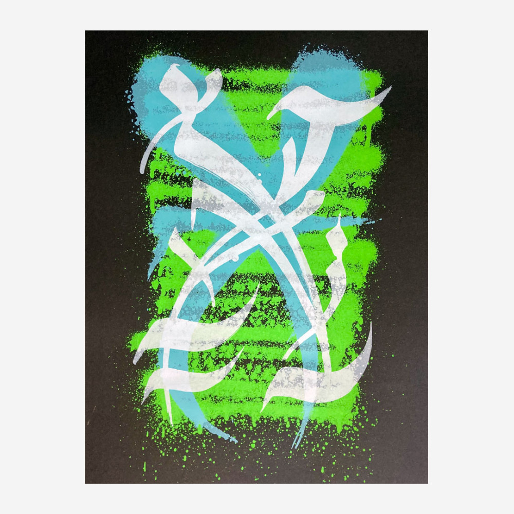 XEROU - X (bleu sur vert - Papier noir) – Image 2