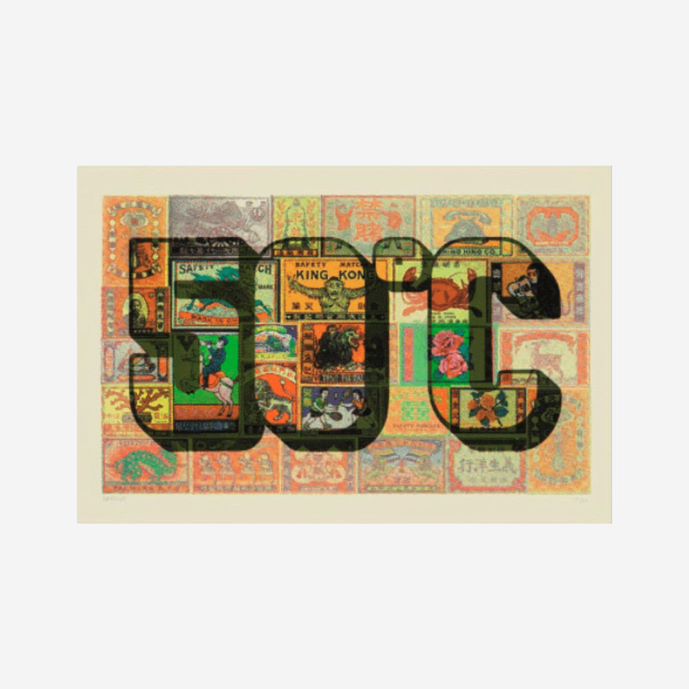 GMINUSCULE - 50°C - Chine